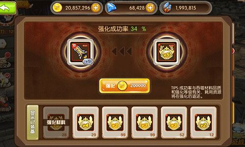 光明大陆强化石怎么得到 光明大陆强化石获取方法介绍 光明大陆强化石怎么得到 光明大陆强化石获取方法介绍