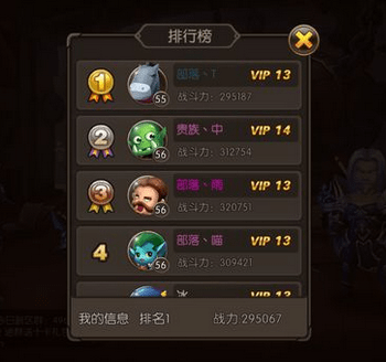 《山口山战记》手游改颜色名字方法技巧