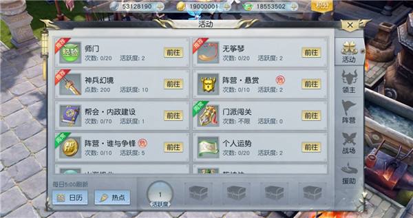 镇魔曲手游门派闯关在哪玩 镇魔曲手游门派闯关攻略 镇魔曲手游门派闯关在哪玩 镇魔曲手游门派闯关攻略