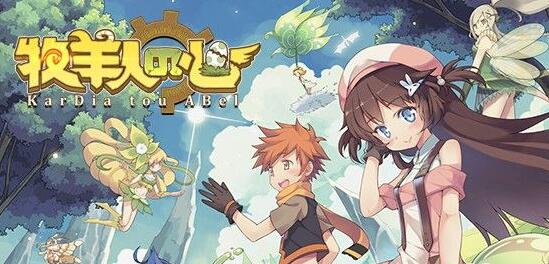 牧羊人之心斯卡莉安阵容怎么搭配_斯卡莉安新手阵容搭配分享