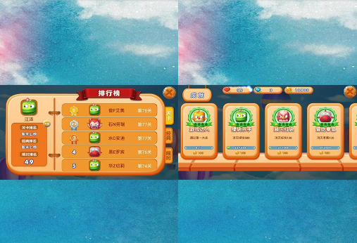 别吃鸡无敌版_别吃鸡内购无敌版