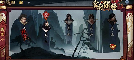 三少爷的剑官府通缉怎么玩_官府通缉攻略