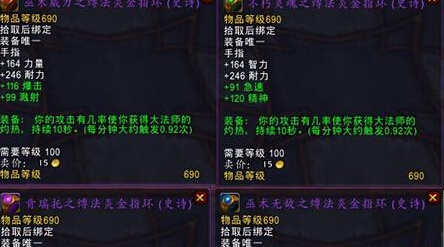 魔兽世界7.0堕落之力任务怎么完成 完成任务技巧