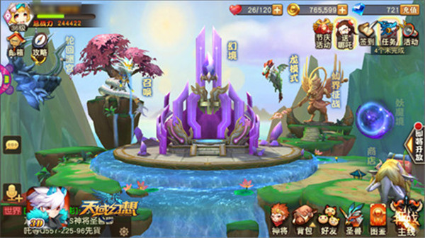 《天域幻想》钻石获取攻略