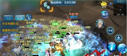 《剑侠情缘》手游秦始皇陵怎么打 秦始皇陵副本打法技巧