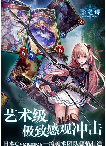 影之诗天梯上分卡组怎么搭配_天梯上分卡组搭配攻略