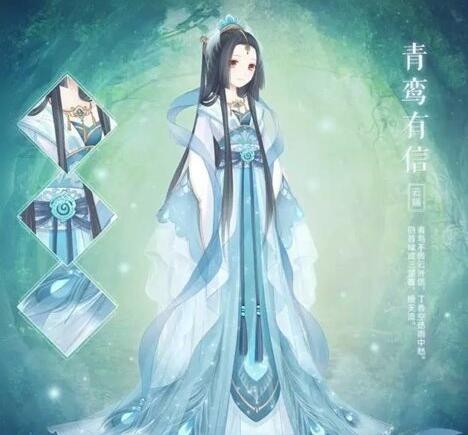 《奇迹暖暖》绮青鸾有信怎么样 暖绮青鸾有信获取途径