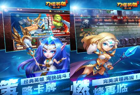 刀塔英雄2满V版公益服礼包有哪些_刀塔英雄2满V版礼包大全领取