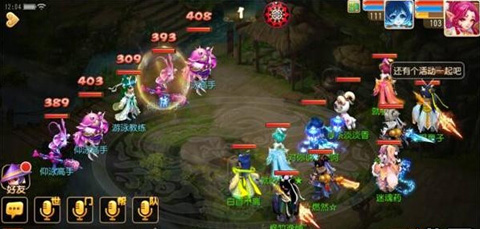 《梦幻西游》手游全民健身活动怎么打？