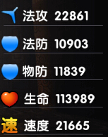 《新济公活佛》游戏攻略 各类武将属性揭秘