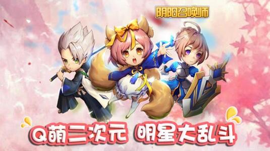 阴阳召唤师手游怎样炼化装备_阴阳召唤师装备炼化攻略 阴阳召唤师手游怎样炼化装备_阴阳召唤师装备炼化攻略