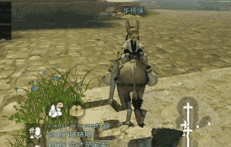 楚留香手游新毛驴坐骑怎么获得_溪桥客获取攻略