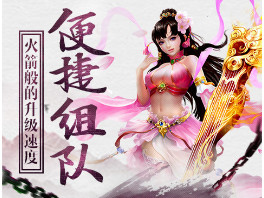 幻灵神域变态版无限元宝服_好玩的无限元宝手游公益服推荐 幻灵神域变态版无限元宝服_好玩的无限元宝手游公益服推荐