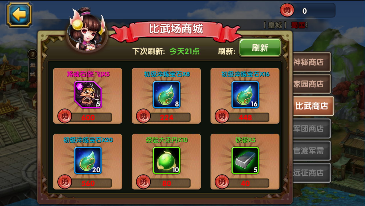 战龙之刃都有些什么礼包呢