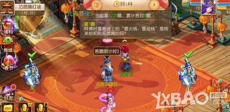 《梦幻西游手游》元宵猜灯谜活动玩法攻略分享