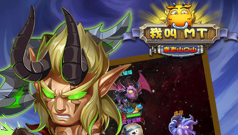 我叫MT变态山口山手游新手怎么玩转商城_商城系统功能详解