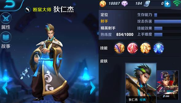王者荣耀狄仁杰最强出装顺序及团战打法 王者荣耀狄仁杰最强出装顺序及团战打法