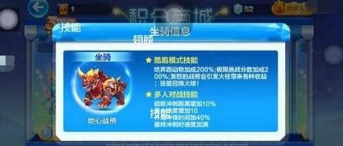 《天天酷跑》地心战熊怎么搭 地心战熊高分搭配技巧