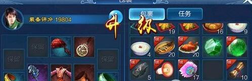 《倩女幽魂》手游仁者丹书怎么交易 仁者丹书交易技巧