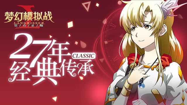 梦幻模拟战手游新手攻略汇总_新手快速进阶教程