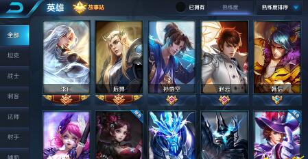 王者荣耀限时活动抽到已有的英雄怎么办  修炼之路抽到重复英雄解决办法 王者荣耀限时活动抽到已有的英雄怎么办  修炼之路抽到重复英雄解决办法