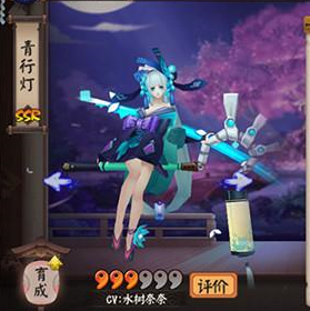 《阴阳师》青行灯值得培养吗 阴阳师青行灯技能属性解析