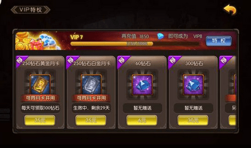 《山口山战记》v11培养什么英雄 英雄培养攻略