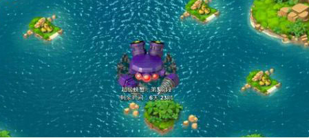 海岛奇兵超级螃蟹2018_海岛奇兵超级螃蟹怎么玩