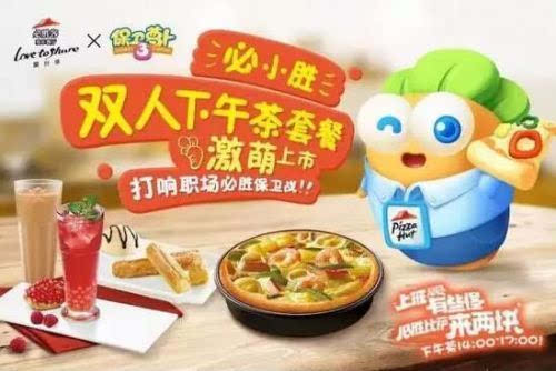 《保卫萝卜3》必胜客隐藏关卡400w高分攻略