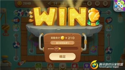 《保卫萝卜3》怎么打怪兽 保卫萝卜3地形解决怪兽攻略