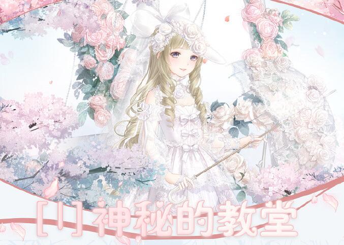 奇迹暖暖梦恋奇迹第五期顶配_梦恋奇迹第五期全5关高分搭配攻略