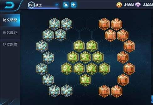 王者荣耀铭文搭配技巧 刺客法师射手坦克通用铭文 王者荣耀铭文搭配技巧 刺客法师射手坦克通用铭文