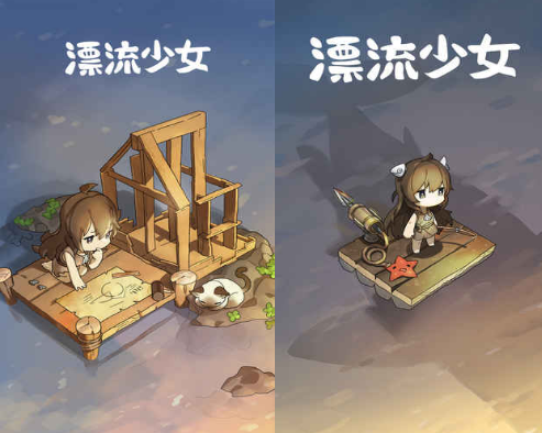 漂流少女无敌版好玩吗_漂流少女安卓无敌版
