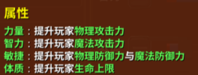 奇迹魔域变态版如何提升战力_奇迹魔域变态版战力提升技巧 奇迹魔域变态版如何提升战力_奇迹魔域变态版战力提升技巧