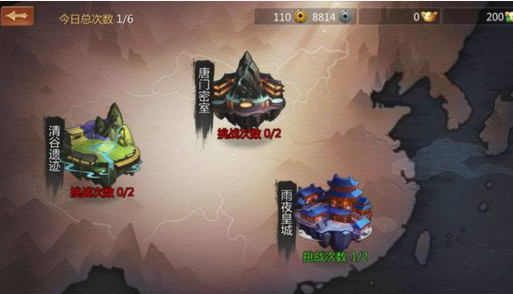 《剑侠世界》手游职业选择攻略分享