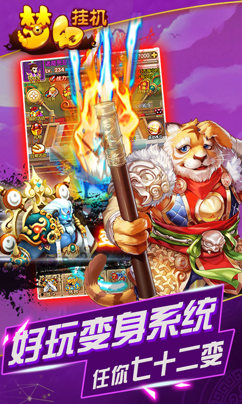 ios手游无限元宝公益服_ios变态无限元宝手游_ios手游私服大全 ios手游无限元宝公益服_ios变态无限元宝手游_ios手游私服大全