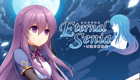 永恒的赛妮亚安卓无敌版_永恒的赛妮亚无限水晶版