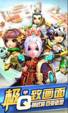 大闹三国志上线赠送VIP7_大闹三国志无限元宝变态版下载