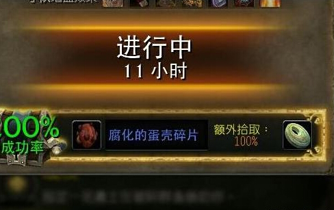 魔兽世界7.0腐化蛋壳碎片有什么作用 蛋壳碎片用途分析