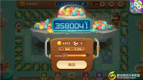 《保卫萝卜3》赏金赛高输出炮塔有哪些