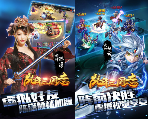 乱舞三国志变态版公益服_乱舞三国志无限元宝服送VIP7