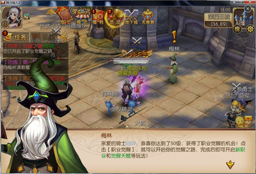 《格斗猎人2》职业怎么觉醒 职业觉醒方法介绍