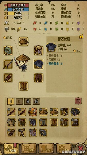 贪婪洞窟猥琐摸箱流