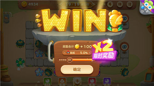 《保卫萝卜3》集市21关怎么过 集市21关金萝卜攻略