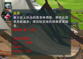 《剑网3》草原美酒凝甘香怎么做 阴山草原公共成就详解