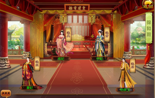 熹妃Q传有无敌版吗_熹妃传无敌版无限元宝