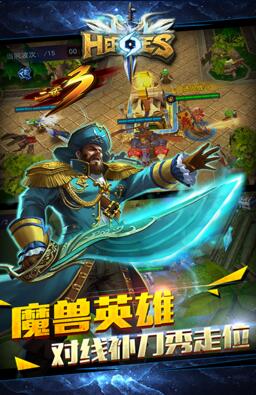 刀塔英雄3D新手怎么玩 刀塔英雄3D变态版新手需知技巧 刀塔英雄3D新手怎么玩 刀塔英雄3D变态版新手需知技巧