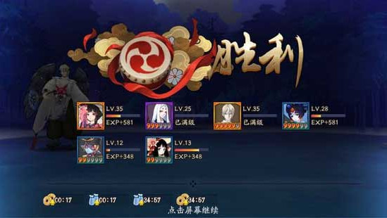 阴阳师决战怎么打 阴阳师决战通关秘诀 阴阳师决战怎么打 阴阳师决战通关秘诀