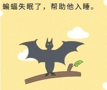 微信史上最囧挑战第四十三关怎么过_微信史上最囧挑战第43关通关攻略