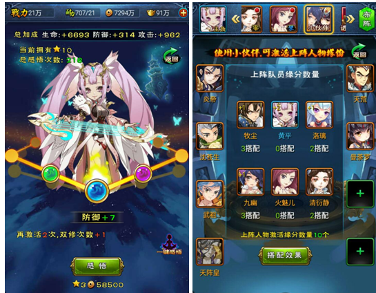 新大主宰​新手怎么玩_新大主宰​新手角色攻略